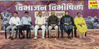 विभाजन विभीषिका स्मृति दिवस पर सामुदायिक केन्द्र रतापुर में लगाई गई अभिलेख प्रदर्शनी