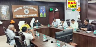 राना बेनी माधव बक्श सिंह की स्मृति में निर्मित सभागार एवं पुस्तकालय के संचालन की कार्ययोजना के सम्बन्ध में बैठक सम्पन्न