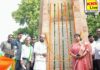 रायबरेली में 80वें स्वतंत्रता दिवस पर मुंशीगंज शहीद स्मारक में गूंजी राष्ट्रभक्ति, मंत्री मनोज कुमार पाण्डेय ने किया ध्वजारोहण