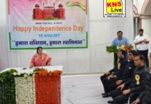 स्वतंत्रता दिवस के अवसर पर जिला विधिक सेवा प्राधिकरण में ध्वजारोहण जनपद रायबरेली न्यायाधीश ने स्वतंत्रता के महत्व का किया उल्लेख