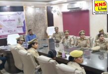 पीआरडी जवानों के लिए मुख्यमंत्री जी की महत्वपूर्ण घोषणाएं, मानदेय ₹500 से बढ़ाकर ₹600, कैशलेस उपचार एवं बैरक की सुविधा
