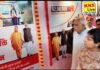 जिलाधिकारी सरनित कौर ने तीन दिवसीय प्रदर्शनी का किया उद्धघाटन