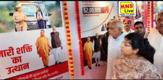 जिलाधिकारी सरनित कौर ने तीन दिवसीय प्रदर्शनी का किया उद्धघाटन