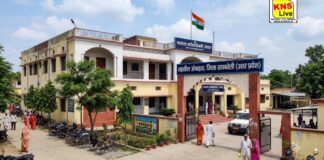 तहसील ऊँचाहार परिसर में जलपान गृह, साइकिल स्टैण्ड एवं फोटो स्टेट मशीन कक्षों की सार्वजनिक नीलामी 08 सितम्बर को