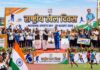 जनपद में राष्ट्रीय खेल दिवस पर 29 से 31 अगस्त तक होंगी विभिन्न खेल प्रतियोगिताएं