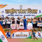 जनपद में राष्ट्रीय खेल दिवस पर 29 से 31 अगस्त तक होंगी विभिन्न खेल प्रतियोगिताएं