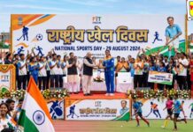 जनपद में राष्ट्रीय खेल दिवस पर 29 से 31 अगस्त तक होंगी विभिन्न खेल प्रतियोगिताएं