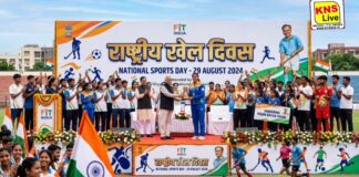 जनपद में राष्ट्रीय खेल दिवस पर 29 से 31 अगस्त तक होंगी विभिन्न खेल प्रतियोगिताएं