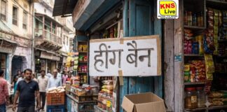 खाद्य सुरक्षा मानकों पर FSSAI का कड़ा रुख: एवरेस्ट और लालजी गोधू हींग की बिक्री पर लगी अस्थायी रोक