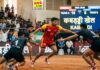 लखनऊ मण्डल की जूनियर बालक कबड्डी टीम के गठन हेतु चयन ट्रायल्स 1 सितम्बर को