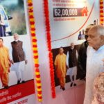जिलाधिकारी ने तीन दिवसीय प्रदर्शनी का किया उद्धघाटन