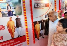 जिलाधिकारी ने तीन दिवसीय प्रदर्शनी का किया उद्धघाटन