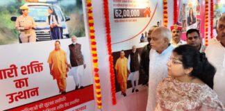 जिलाधिकारी ने तीन दिवसीय प्रदर्शनी का किया उद्धघाटन
