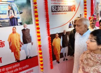 जिलाधिकारी ने तीन दिवसीय प्रदर्शनी का किया उद्धघाटन