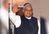 पूर्व प्रधानमंत्री अटल बिहारी वाजपेयी की पुण्यतिथि पर पीएम मोदी समेत कई बड़े नेता समाधि स्थल पर पहुंच कर श्रद्धांजलि दी।
