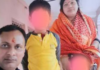 पूर्णिया में बैंककर्मी ने अपने 9 साल के बेटे के सामने पत्नी को सीने में गोली मारकर मौत के घाट उतार दिया।