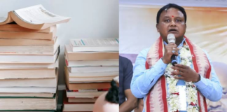 ओडिशा में नई स्कूली किताबों में गलतियों का मामला थमने का नाम नहीं ले रहा है।