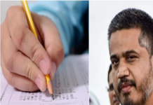 एनसीपी (एसपी) के नेता रोहित पवार ने आयोग से मामले की जांच रिपोर्ट सार्वजनिक करने की मांग की है।