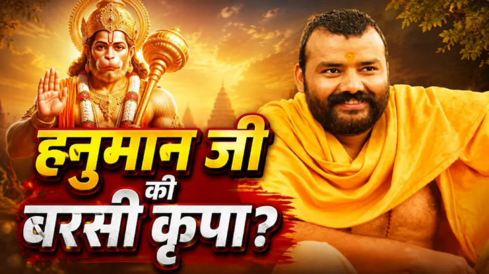 hanuman ji