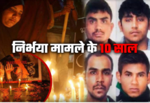 निर्भया कांड जैसी बर्बरता का मामला सामने आया, जिसने सबको हिलाकर रख दिया।