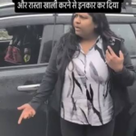 लद्दाख के मिनिमर्ग चेकपोस्ट पर सुरक्षा कर्मियों से बहस करने वाली पर्यटक ने अपने व्यवहार पर पछतावा जताते हुए