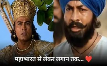 भारतीय सिनेमा में अपनी कड़क आवाज और शानदार खलनायकी से पहचान बनाने वाले दिग्गज अभिनेता