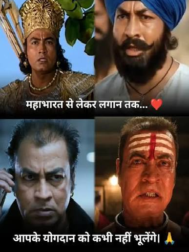 manoranjan