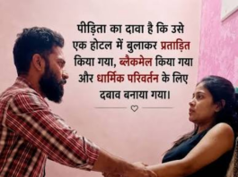 महाराष्ट्र के नागपुर में 16 साल की लड़की से हैवानियत करने वाले आरोपी से पुलिसकर्मी भी परेशान हो चुके हैं।