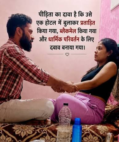 महाराष्ट्र के नागपुर में 16 साल की लड़की से हैवानियत करने वाले आरोपी से पुलिसकर्मी भी परेशान हो चुके हैं।