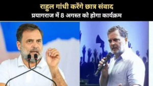 rahul