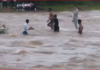 धौलपुर में दमोह झरने के पास पानी का स्तर अचानक बढ़ने से फंसे युवकों को बचाया गया।