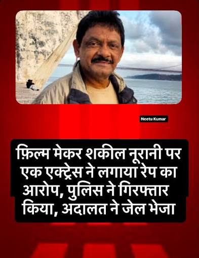shakil