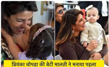 प्रियंका चोपड़ा की बेटी मालती मैरी चोपड़ा ने इस रक्षाबंधन अपने कजिन भाई नीर के लिए राखी भेजी