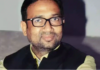 विधानसभा में बसपा के इकलौते विधायक उमाशंकर सिंह का शुक्रवार को राजकीय सम्मान के साथ अंतिम संस्कार किया गया।
