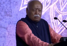 न्यूयॉर्क के मैडिसन स्क्वायर गार्डन में संघ प्रमुख मोहन भागवत ने कहा कि एकता और विविधता