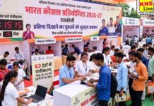 भारत कौशल प्रतियोगिता में प्रतिभा दिखाने का युवाओं को सुनहरा अवसर,15 सितम्बर तक करें पंजीकरण