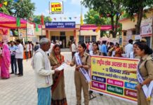 जनपद रायबरेली में राष्ट्रीय लोक अदालत का आयोजन 12 सितम्बर को