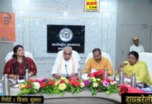 प्रभारी मंत्री राकेश सचान ने अभियान की तैयारियों को लेकर अधिकारियों के साथ की समीक्षा,17 सितम्बर से 17 अक्टूबर तक आयोजित होगा सेवा संकल्प अभियान