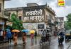 रायबरेली मौसम अपडेट: आज होगी गरज के साथ बारिश, जाने आने वाले दिनों का हाल