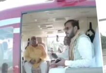 मुख्यमंत्री ने कैबिनेट बैठक के लिए भेजा हेलीकॉप्टर, डॉक्टर मनोज कुमार पांडे को लखनऊ बुलाया
