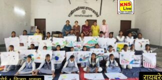 जनपद रायबरेली में सेवा संकल्प अभियान के अंतर्गत 37 माध्यमिक विद्यालयों में आयोजित हुई चित्रकला प्रतियोगिता