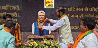 उत्तर प्रदेश के कैबिनेट मंत्री डॉ. मनोज पांडेय ने सीतापुर में प्रबुद्ध सम्मेलन को किया संबोधित, पूर्व पीएम अटल बिहारी वाजपेयी की प्रतिमा का किया अनावरण