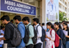 NHB उत्तराखंड चिकित्सा शिक्षा यूनिवर्सिटी ने पहले और दूसरे चरण की काउंसलिंग में आवंटित 12 और MBBS सीटें रद्द कर दी.