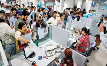 बैंक कर्मचारियों की 5-डे वर्किंग की मांग के बीच बड़ा अपडेट सामने आया