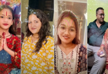 जितेंद्र कुमार ने बताया, “दो बच्चों की मौत हो गई है जबकि दो अन्य एक अस्पताल में भर्ती