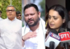 जमुई में एक लड़की के साथ हुई हैवानियत के बाद सियासत तेज हो गई