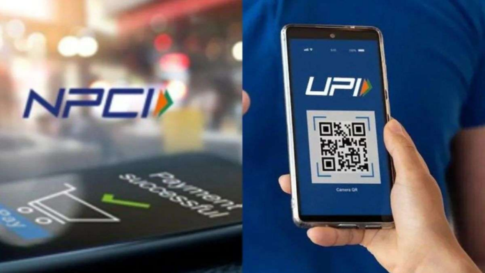upi