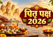 27 सितंबर 2026 से पितृ पक्ष प्रारंभ हो चुके हैं, जो कि 10 अक्टूबर तक चलेंगे।