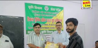 उप कृषि निदेशक हिमांशु पांडे ने स्किल ट्रेनिंग ऑफ रूरल यूथ के 25 दिवसीय के समापन पर प्रशिक्षार्थियों को वितरित किए प्रमाणपत्र
