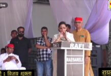रायबरेली में पूनम सिंह के नेतृत्व में सपा की पीडीए महापंचायत सम्पन्न, नसीमुद्दीन सिद्दीकी ने साधा भाजपा पर निशाना